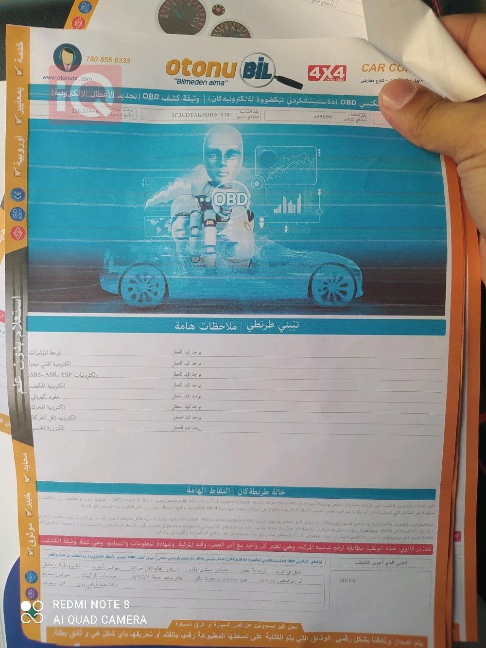 دودج تشالنجر